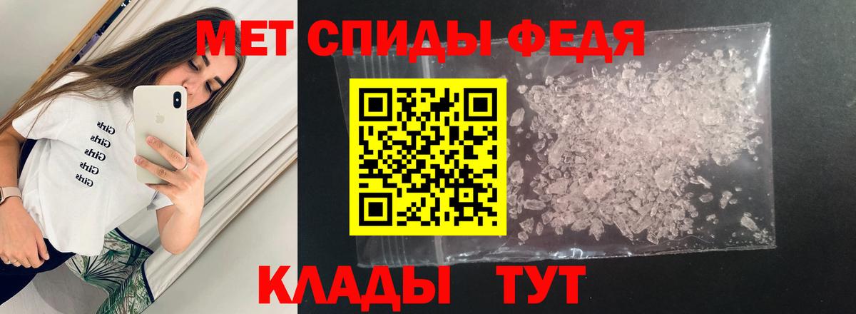 Amphetamine 98%  Вход с VPN  АМФЕТАМИН  Фрязино 