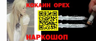 бутират Кизляр